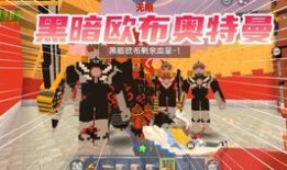 迷你世界比比东最新爆料,神秘力量觉醒，神秘冒险即将开启！