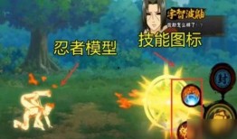 火影忍者高招最新爆料,神秘忍者登场，全新篇章即将开启！