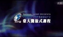 台湾大学爆料视频最新,真相令人震惊！”