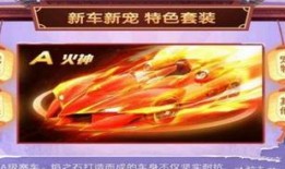 火神设计图爆料最新,未来科幻战舰的震撼亮相